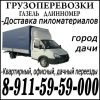 Уменьшенная картинка
