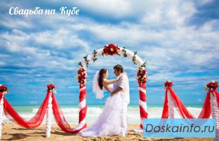  Всегда с вами-свадебное агенство Wedding events
