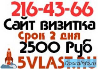 Создание сайтов в казани, продвижение сайтов казань