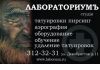 Уменьшенная картинка