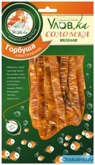 Производство рыбных снеков 