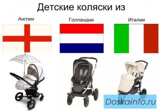 Интернет-магазин МамаВезет предлагает