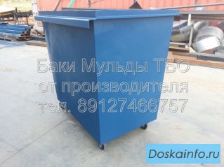 Продам Контейнер ТБО квадратный
