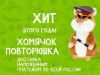 Уменьшенная картинка