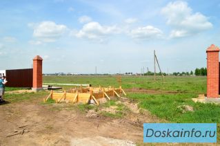 Продам земельный участок 