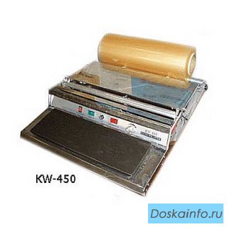 Горячий стол TW- 450