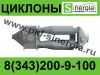 Уменьшенная картинка