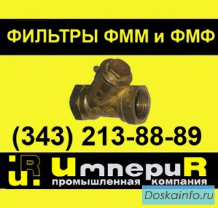  Фильтр магнитный фланцевый ФМФ