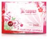 Подарочный сертификат на фотосессию в студии «Каприз»