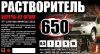 Уменьшенная картинка