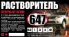 Уменьшенная картинка