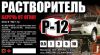 Уменьшенная картинка