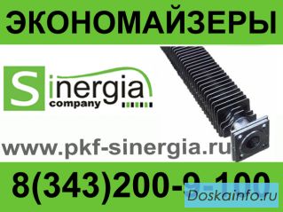 Экономайзары чугунные