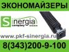 Экономайзары чугунные