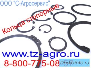 Шайба стопорная внутреннее ГОСТ 13943 