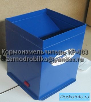 Кормоизмельчитель (корморез) КР-003
