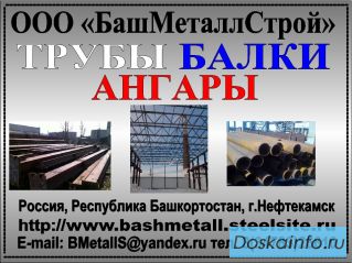 Продаем трубы восстановленные и лежалые