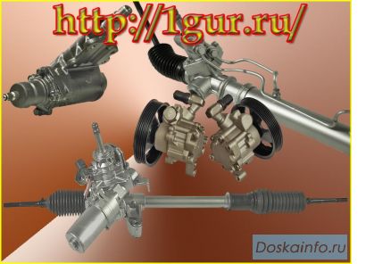 Насос гидроусилителя.рулевая рейка.