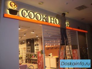 Монтаж, установка рекламных конструкций. Демонтаж наружной рекламы