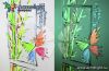 Уменьшенная картинка