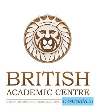 Международная сеть языковых школ и английских клубов «British Academic Centre»