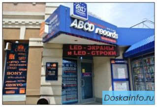 Изготовление бегущей строки, монтаж led панели, установка светодиодного экрана
