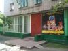 Уменьшенная картинка