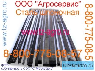  Шпонка 10х8 квадрат калиброванный