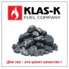 Продаем уголь из Кузбасса на экспорт