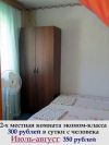 Уменьшенная картинка