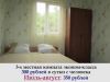 Уменьшенная картинка