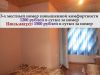 Уменьшенная картинка