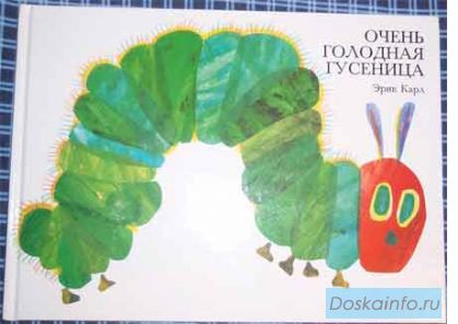 Любимые детские книжки