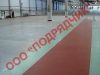 Уменьшенная картинка