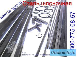 Шпонка 4х4 квадрат калиброванный