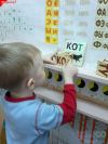 Уменьшенная картинка