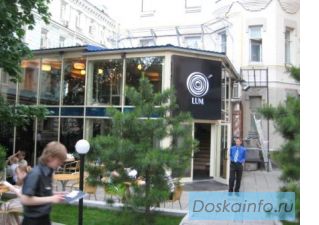 Cafe  Lum  Кафе Люм