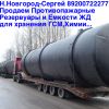 Уменьшенная картинка