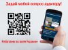 Уменьшенная картинка