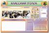 Уменьшенная картинка