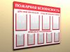 Уменьшенная картинка