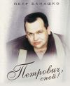 Поющий ведущий на свадьбу, корпоратив, праздник.