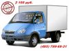 Уменьшенная картинка