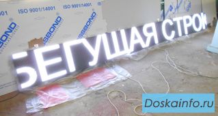 Бегущие строки, видео экраны, аптечные кресты, от производителя. Внимание акция!