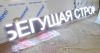 Уменьшенная картинка