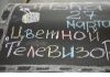 Уменьшенная картинка