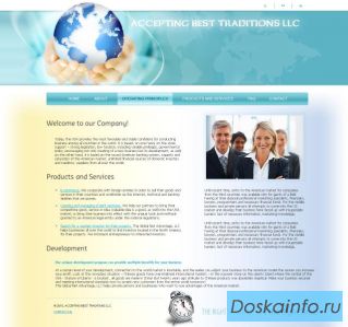 Американская гос программа финансирования проектов .