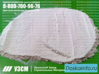 Микрокальцит URALZSM, мрамор молотый, щебень, крошка Мраморный щебень, крошка от производителя URALZ