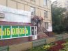 Уменьшенная картинка