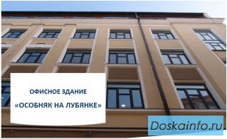 Особняк в аренду